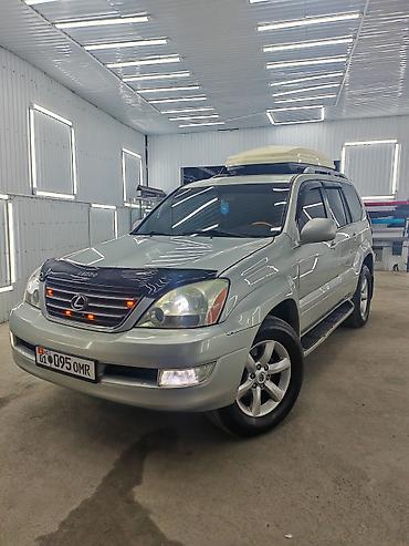 капот на гольф 4: Lexus GX: 2003 г., 4.7 л, Автомат, Газ, Внедорожник — 5