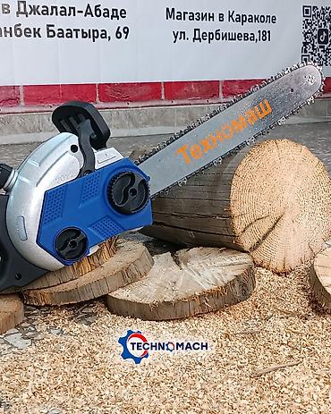 Цепные электропилы: Цепная электропила Новый, От электросети, 3800 Вт — 21