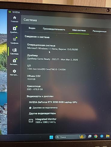Ноутбуки HP: Игровой ноутбук HP Victus 🔻 Установлена Windows 11 и все необходимые — 5