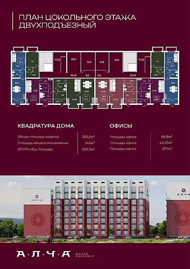 2 комнатные: 1 комната, 49 м² — 4