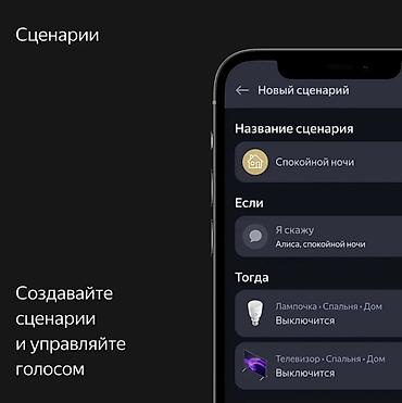 колонка сири: Умная колонка Яндекс станция мини 2 с Алисой и YandexGPT — 10