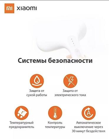 купить отпариватель для одежды: Отпариватель Вертикальный, 2 л, Автоотключение — 6