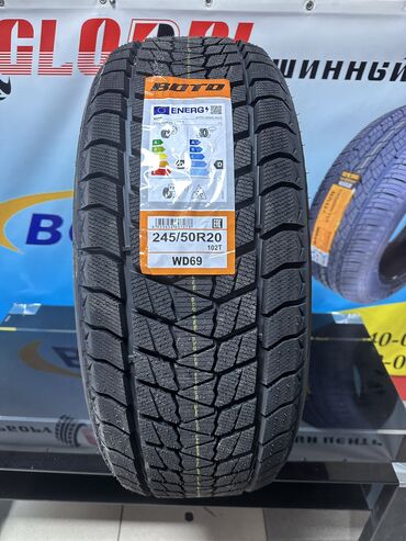 Шины: Добрый день дорогие друзья Новое поступление БОТО !!!! И другие — 1