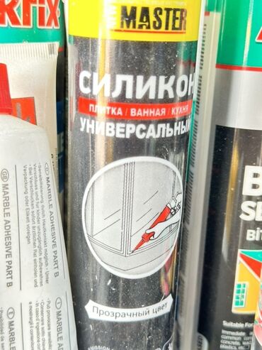 гидроизоляционная лента: Универсальный силиконовый герметик Master предназначен для