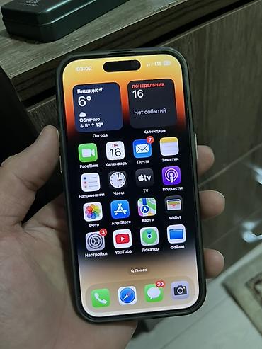 Apple iPhone: IPhone 14 Pro, Б/у, 128 ГБ, Золотой, Защитное стекло, Чехол, 84 % — 6