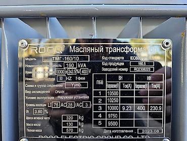 Электроагрегаты: Трансформатор, Новый, В наличии at lalafo.kg — 29 Электроагрегаты: Трансформатор, Новый, В наличии — 29