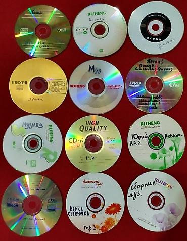 CD, DVD диски: ДВД диски. Фильмы, боевики, комедии, ужасы, катастрофы, война, юмор и — 7