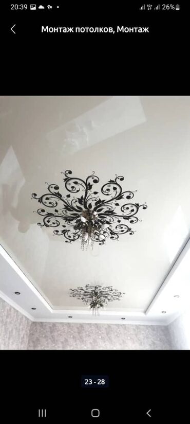 Натяжной потолок: Натяжной потолок Глянцевое, Матовое, 3D потолки Бесплатный замер, Гарантия, Монтаж — 3