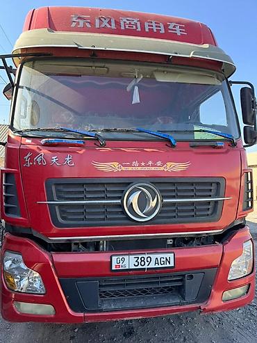 Тягачи: Тягач, Самосвал — 4