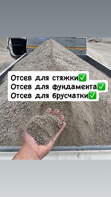 Эленген шагыл, Керүү үчүн, Дүң, Камаз, Зил