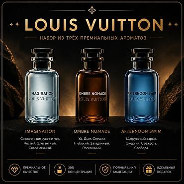 Личные вещи: ONE PARFUM — премиальные ароматы по доступной цене ✨ Ищете аромат — 2