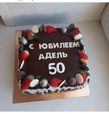 Tortlar: Bu şirniyyat məmulatı tək rəqəmli ad günləri və ya ildönümləri üçün -da lalafo.az — 2 Tortlar: Bu şirniyyat məmulatı tək rəqəmli ad günləri və ya ildönümləri üçün — 2