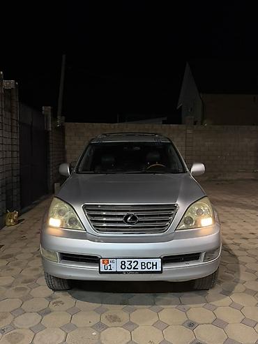 lexus gx 470 араб: Lexus GX: 2005 г., 4.7 л, Автомат, Бензин, Внедорожник — 1