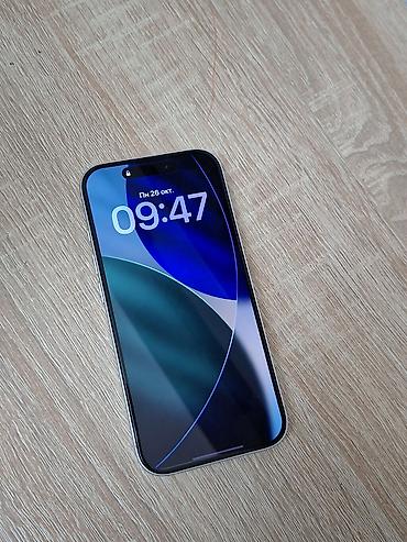 fifa 23: IPhone 17, Б/у, 256 ГБ, Белый, 100 % — 7