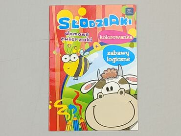 Stationery: Coloring book, condition - Good