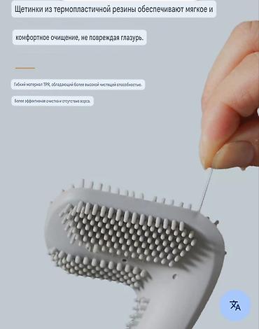 Хозтовары: Новый — 3