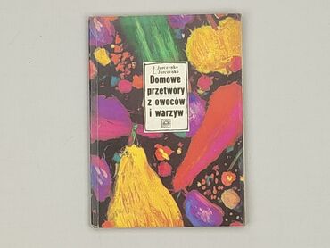 Book, genre - Non-fiction, condition - Very good