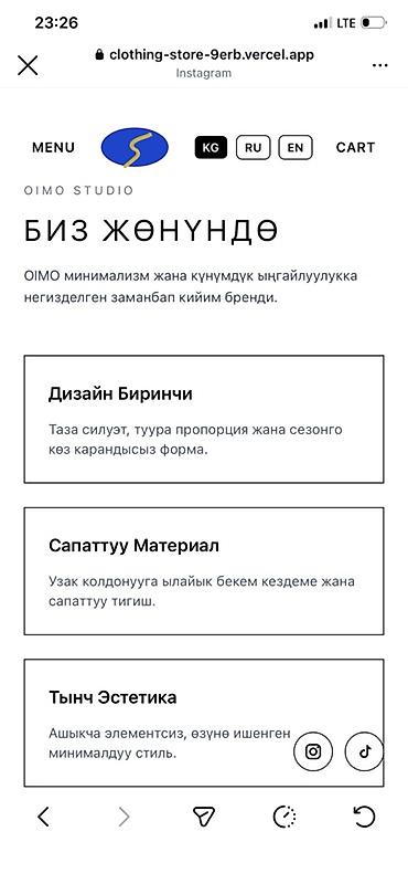 строительная одежда: 🌐 Создание красивых сайтов и лендингов недорого! Хотите современный — 3