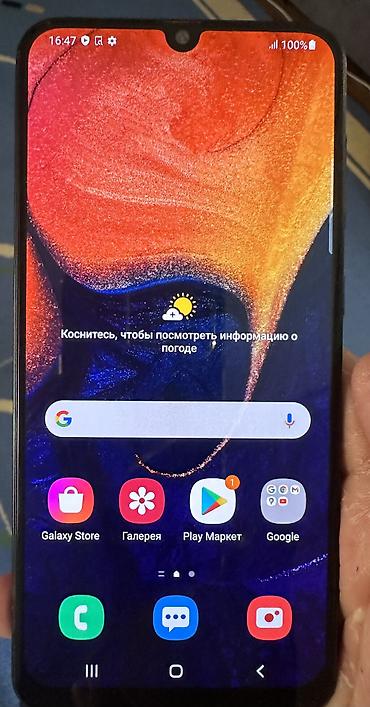 tab s5e: Samsung Galaxy A50, Б/у, 64 ГБ, цвет - Черный, 2 SIM — 1