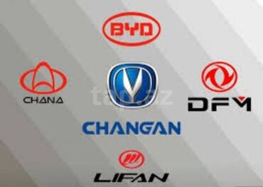 книга для чтения 4 класс озмитель е е власова и в: LİFAN. BYD. DONGFENG. CANGAN. GREAT WALL.Çin avtomobil ehtiyyat