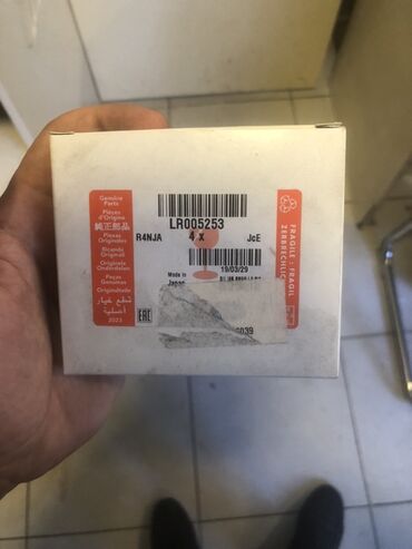 Radiatorlar: Bu, LR005253 hissə nömrəsi olan orijinal avtomobil hissəsidir. Qutuda