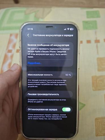irsad iphone: IPhone 12, 64 GB, Yaşıl, Face ID — 5