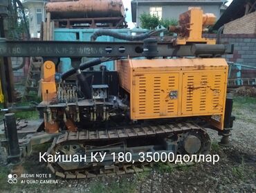 строительные люльки: Буровая установка Кайшан КУ 180. продам