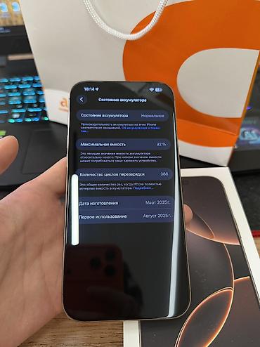 ремонт стекла телефона цена: IPhone 16 Pro Max, Б/у, 256 ГБ, Desert Titanium, Чехол, Кабель, Коробка, 92 % — 9