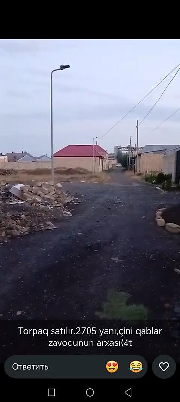 obyekt satilir tecili: 4 sot, Tikinti, Mülkiyyətçi, Kupça (Çıxarış) — 4