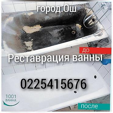 agro hr: Сантехник электрика услуги установка радиатора раковины унитаз — 2