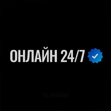 срочно требуется на работу без опыта: Мне 17 лет. Ищу работу администратором в компьютерном клубе на