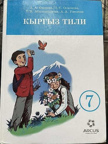 solutions intermediate: Комплект школьных учебников. В набор входят: - **Геометрия, 7–9 — 3