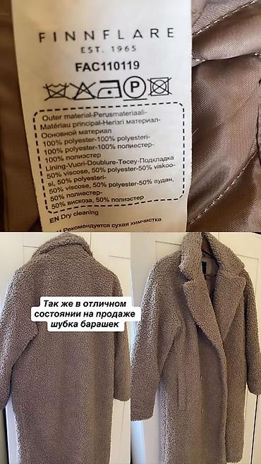 теплый пиджак: Два верхних изделия. 1) Удлинённый пуховик розовый с принтом Pink — 2