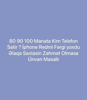 manitor maşın: Digər mobil telefonlar