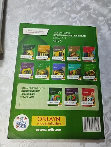 Книги и журналы: Məhsul: “Kimya – 2025 Test Toplusu”, I hissə Nəşriyyat/İnstitut — 2