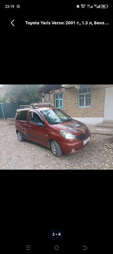 авто кытай: Toyota Yaris Verso: 2001 г., 1.3 л, Механика, Бензин, Хэтчбэк — 4