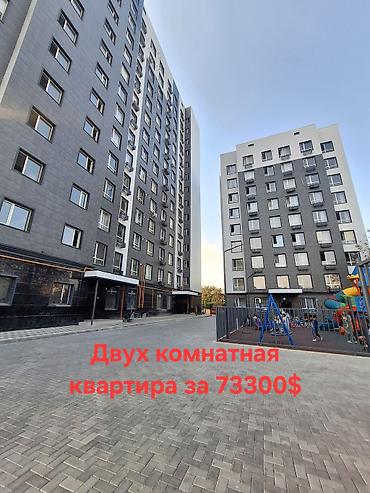 Продажа квартир: 2 комнаты, 66 м², Пишпек Элитка, 3 этаж, ПСО (под самоотделку) — 1