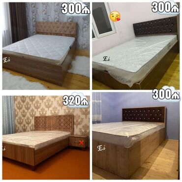 надувная кровать: Çarpayılar