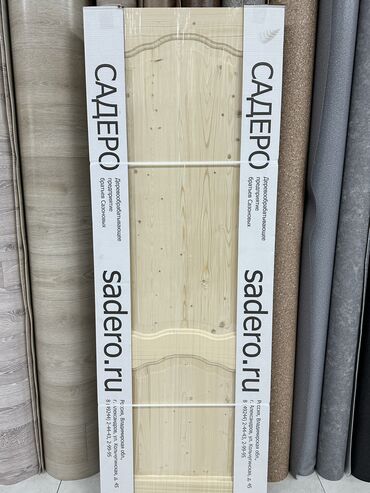 Другие строительные материалы: Армстронг. Армстронг Потолок потолок. Размер (595*595). (60*60) at lalafo.kg — 27 Другие строительные материалы: Армстронг. Армстронг Потолок потолок. Размер (595*595). (60*60) — 27