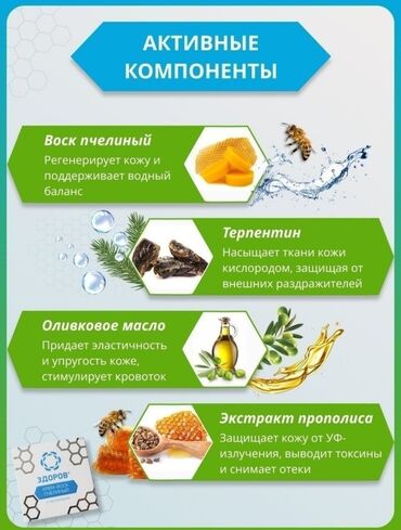 Уход за телом: Небывалые скидки! Крем от морщин! таких цен больше не будет! Для at lalafo.kg — 5 Уход за телом: Небывалые скидки! Крем от морщин! таких цен больше не будет! Для — 5