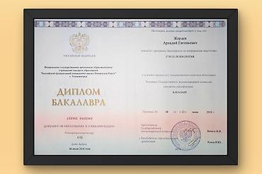 Медицинские услуги: Врачи | Психолог | Консультация, Диагностика — 2