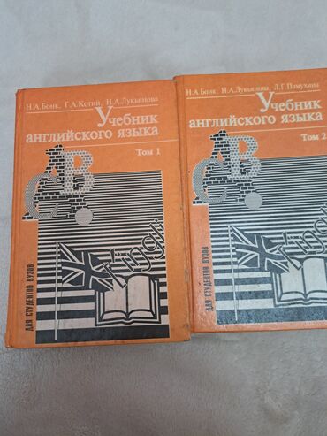 кыргыз тили 1: 2 учебника 3а 150 сом