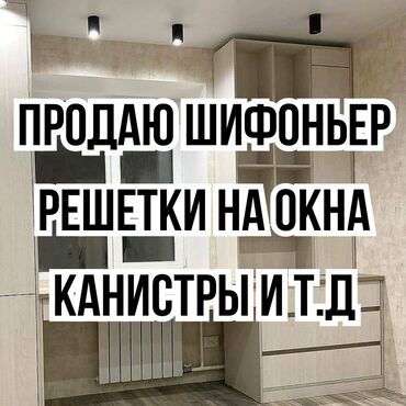 детский шфанер: 1) Продаю шифоньер 3-х створчатый. Из мебельной фанеры