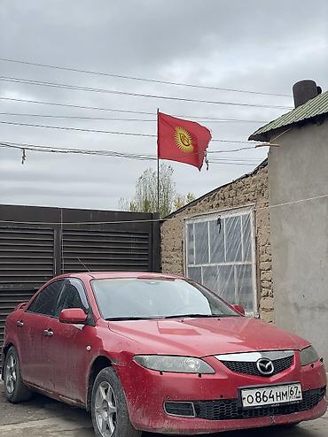 mazda 2004: Mazda 6: 2005 г., 2.3 л, Автомат, Бензин, Седан — 10