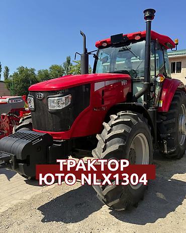 тракто т40: Модель: 1304, Новый — 1