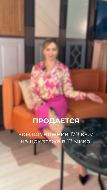 цокольное помещение аренда: Продаю Офис 179 м², С ремонтом, Без мебели, Многоэтажное здание, Цокольный этаж этаж