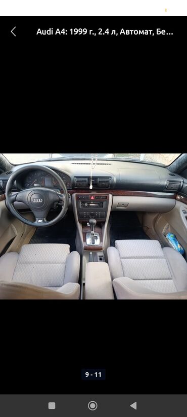 шины на пасат: Audi A4: 1999 г., 2.4 л, Автомат, Бензин
