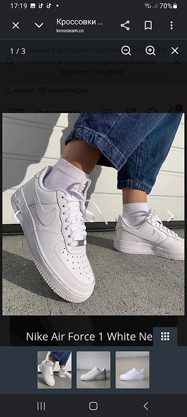 nike air force 1: Nike Air Force 1 White - Model: Nike Air Force 1 Low, klassik “Triple — 1