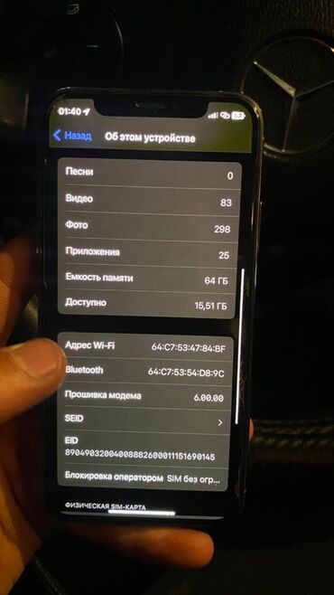redmi note 14 pro 5g цена в бишкеке: IPhone Xs, Колдонулган, 64 ГБ, Алтын, 76 %