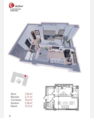 городок энергетика: 1 комната, 45 м², Элитка, 15 этаж, ПСО (под самоотделку)